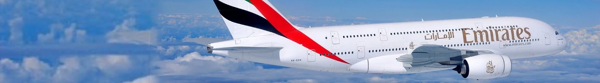Emirates premium cabin